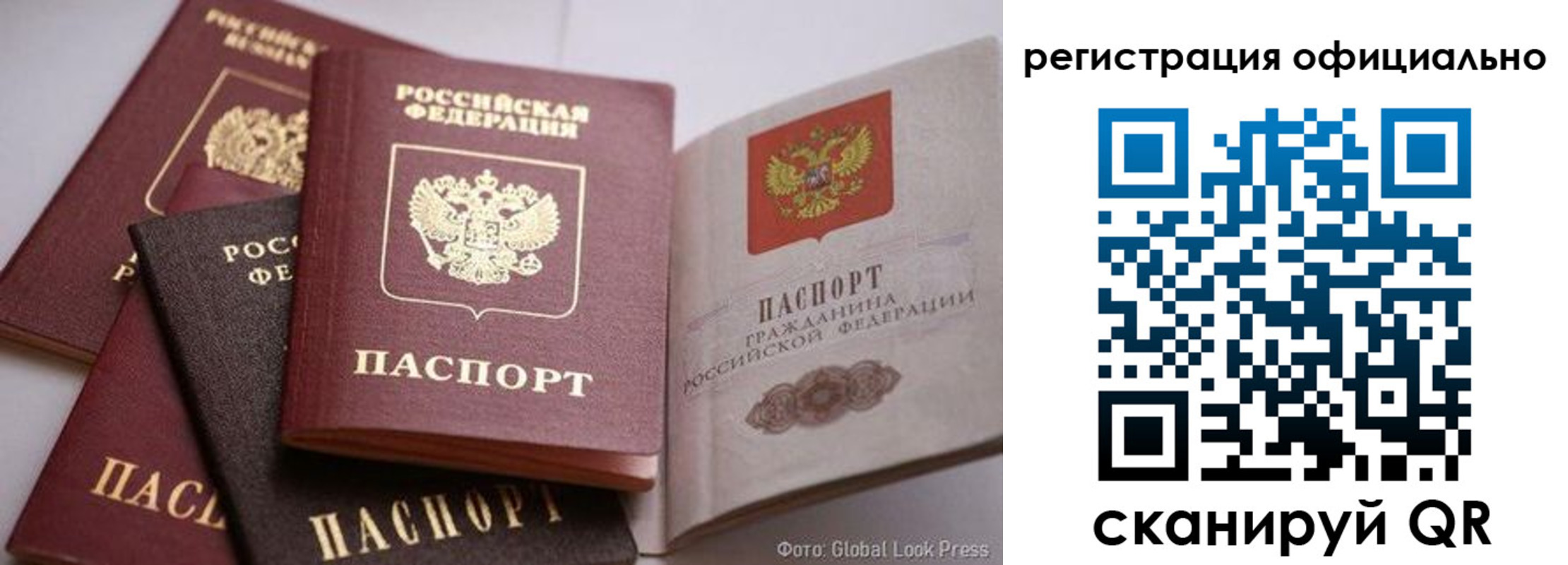 временная прописка в Можайске