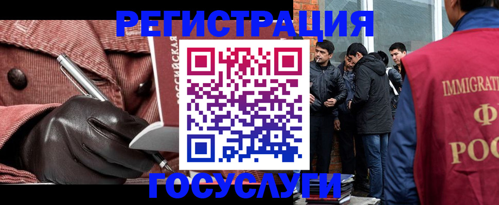 прописка для военкомата в Можайске