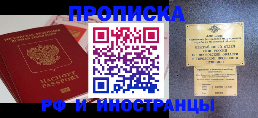 форма 3 в Можайске