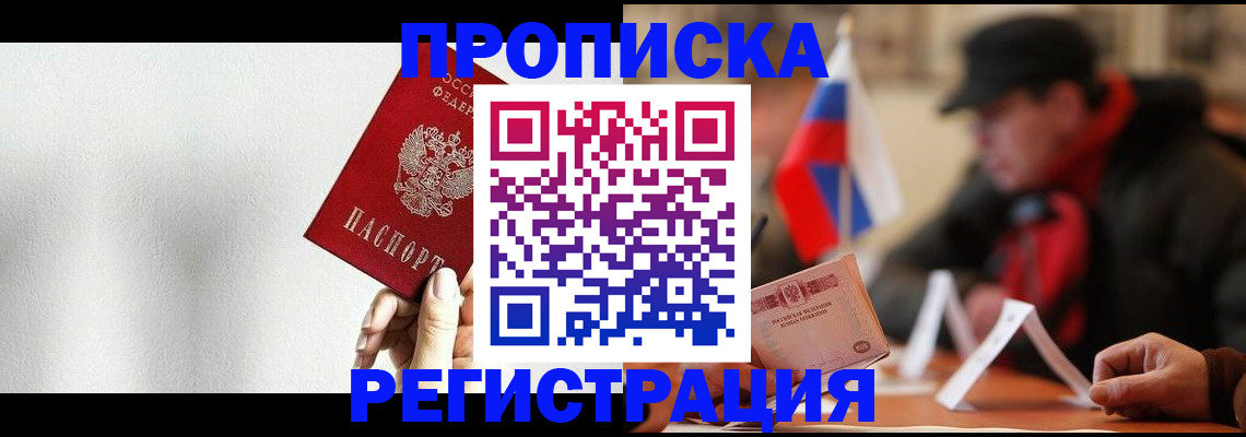 регистрация для дет. сада в Можайске